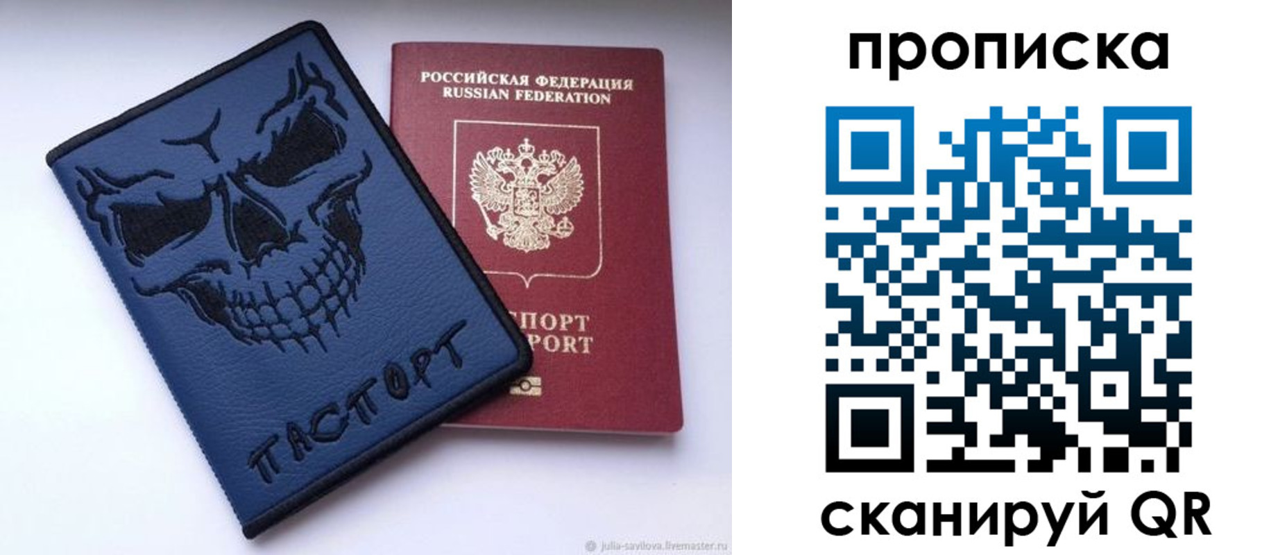 пропишу в квартире в Шагонаре