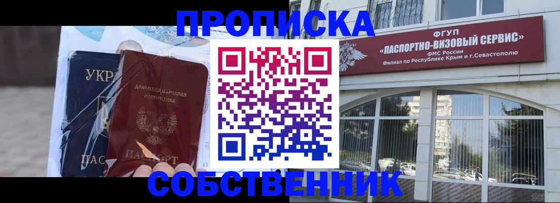 регистрация в Шагонаре